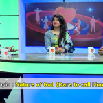 “Fitrat-e-Illahi (Ussay baap kehnay ki jurat krein) Father’s day special”