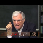 Aasman per aj’r (Part 1)