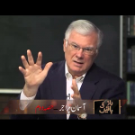 Aasman per aj’r (Part 2)