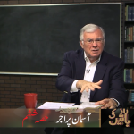 Aasman per aj’r (Part 6)