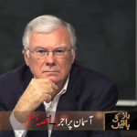 Aasman per aj’r (Part 8)