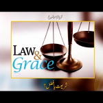 شریعت یا فضل؟