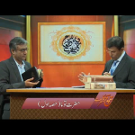 حضرت توما (حصہ 1)