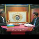حضرت توما (حصہ 2)