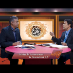 کفارہ اور احمدیت میں تثلیث (حصہ 2)