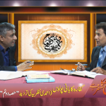 کفارے کا بانی پولس: احمدی نظریے کی تردید (حصہ 2)