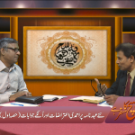 نئے عہد نامے پر احمدی اعتراضات اور ان کے جوابات (حصہ 1)