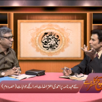 نئے عہد نامے پر احمدی اعتراضات اور ان کے جوابات (حصہ 2)