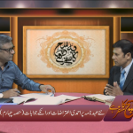 نئے عہد نامے پر احمدی اعتراضات اور ان کے جوابات (حصہ 4)