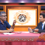 مسیح یسوع انسانی خواہش یا تمنا پر زندہ نہیں ہوئے
