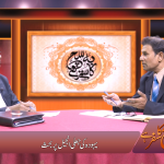 یہوداہ کی جعلی انجیل پر بحث