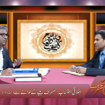 اخلاقی احتساب:مصرف بیٹے کے حوالے سے (حصہ 2)