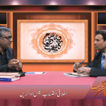اخلاقی احتساب: ٹیکس ادا کرنا