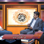 قیامت المسیح پر ایمان
