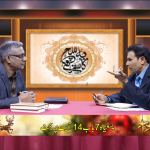 تجسم المسیح پر اعتراض