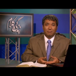 دعاۓ راستباز