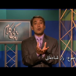 رازِِِ شادمانی