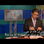 کوئی اور بحث تو نہیں، ہاں یہ ضرور ہے کہ میں تھا اندھا، اب ہوں چنگا(حصہ 2)