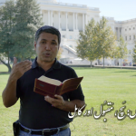 کتابِ مقدس، سچ،مقبول اور کامل