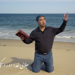 جلالی خدا اور اس کی قدرت