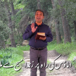 اماؤس کی راہ پر زندہ مسیح سے ملاقات