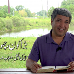 بڑا کون، چھوٹا کون (متی 1:18-5)