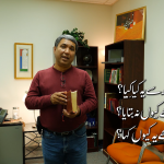 تم نے مجھ سے کیا کیا؟ تم نے مجھے کیوں نہ بتایا؟ تم نے مجھے یہ کیوں کہا؟