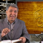 پیغامِ صلیب