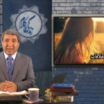 خواب : عیسٰی مسیح سے ملاقات