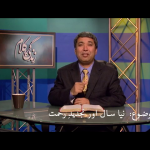 نیا سال اور تجدیدِ رحمت