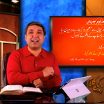 تجسمِ نورِ جہاں