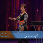 شکستگی اور شفا (حصہ 1)