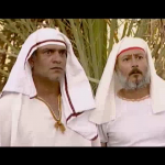 چالیس سال بعد پارٹ 3
