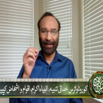 کرونا وائرس، خدائی تنبیح؛ انبیاء اکرام، اقوام و اشخاص، کسے؟