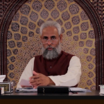 عِصمتِ توریت واِنجیل از روئےقرآن و اسلام پارٹ 4