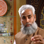 اسماءالحسنیٰ: یاقادر