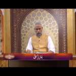 اسماءالحسنیٰ: يا رزّاق