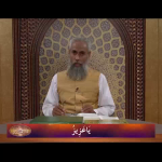 اسماءالحسنیٰ: يا عزيز