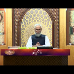 اسماءالحسنیٰ: يا كريم