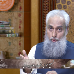 المسیح کا جی اٹھنا یا صودِ سماوی