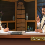 مسیح کی الوہیت پارٹ 5
