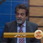 ایذا رسانی
