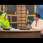 ایسڑکے بارے تعلیم