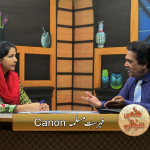فہرست مسلمہ پارٹ 2