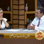 اِنجیل پراِعتِراضات ( پارٹ 8)