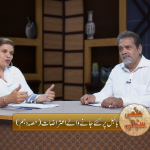 اِنجیل پراِعتِراضات ( پارٹ 10)