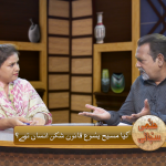 کیا مسیح یسوع قانون شکن انسان تھے؟