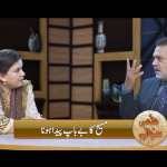 مسیح کا بے باپ پیدا ہونا