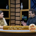 مسیحیت امن کا دین نہیں
