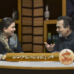 بپتسمہ پر کِیا جانے والےاعتراضات